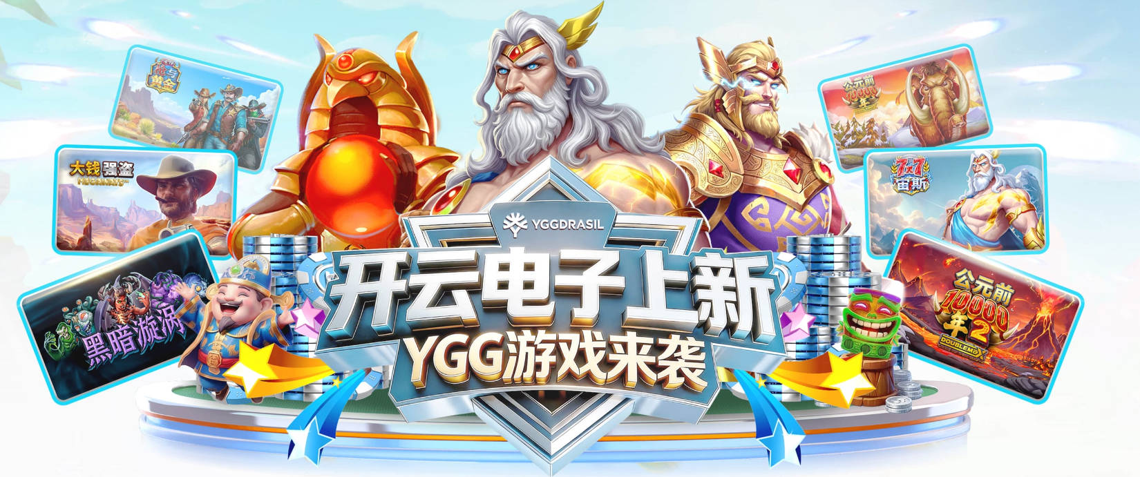 罗马诺：阿贾克斯谈判塞巴略斯，他即将离开皇家马德里
